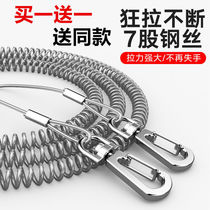 Fishing Rod lost rope automatic telescopic high elastic steel wire lost rope fishing fish guard Rod rope fishing supplies