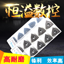 BOBWW black diamond blade WNMG080404 080408 12-PZ BB615 CNC blade