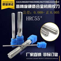 Integral alloy tungsten steel machine reamer 1 01-2 01-3 01-4 01-5 01-6 01-8 01-10 01