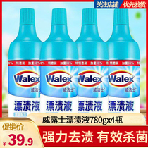 Velox Velox bleaching liquid 780g*4 bottles Bleaching liquid Clothing mildew bleaching agent Sterilization oxygen bleaching whitening