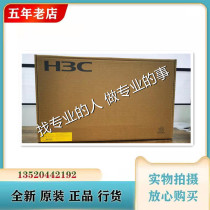 H3C Huasan EWP-WAP922E-FIT WAP923-FIT Beckham series indoor set WiFi 6