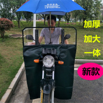 Motorcycle wind shield Mens cross bike wind shield widened thickened one-piece front mirror Tricycle rain shield glass