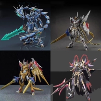 Special price blind box MG attack free seven sword flying wing magic nuclear Ao Bing big class high high height up to assembly model mecha