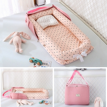 Newborn portable bed in bed Baby bionic bed Multi-function anti-pressure removable baby anti-spit milk bed bed
