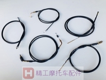 Applicable Scooter Guosan EFI Hongbao UM125T Tianyu UZ125T-A-C throttle line brake line