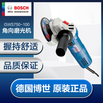 Bosch power tools GWS750 900-100 125 angle angle grinding polishing machine cutting machine grinding machine