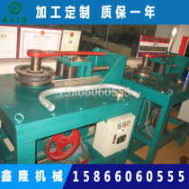 Platform pipe bending machine New steel pipe bending machine U-shaped steel pipe bending machine CNC multi-function pipe bending machine