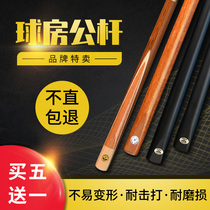 Pool club small head 10mm large head Middle Head club Chinese black eight club snooker bar nine ball bar table force