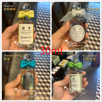 Bread Q house UK Penhaligon Pan Haili root Eau De Toilette 30ml moon goddess oak gin