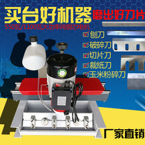 Woodworking universal crushing knife sharpener 204B small manual horizontal grater high precision mask grinder blade