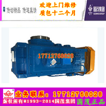 Guomao reducer group PV gear reducer V4SH11-80-A V4HH11-80-A