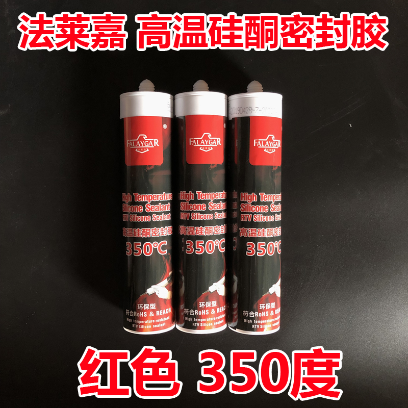 6 69 Falega Red High Temperature Resistant Silicone Sealant