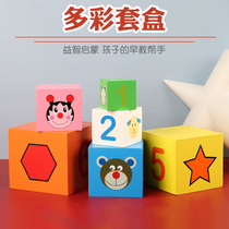 Wooden six-layer colorful box kindergarten early education puzzle cognitive digital cartoon animal stacked box