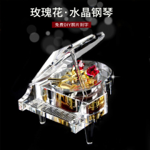 Crystal piano music box Music Box girl birthday gift Creative Sky City gift Children DIY customization