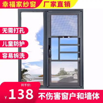 Golden steel mesh screen household sand door non-perforated 304 stainless steel anti-mosquito anti-cat anti-theft protection aluminum alloy screen door