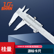 China Guilin Guilin Vernier Caliper Mechanical Oil Standard Calipers 0-150 200 300 500 600 1000mm