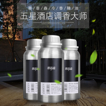 Tifissen Hotel Lobby Adding Fragrance Diffuser Essential Oil Atomization Aroma Diffuser Essential Oil Shangri-La White Tea