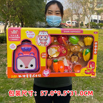 Fruit and vegetable cut toys house cut fruits and vegetables children's kitchen shoulder bag boys and girls gifts