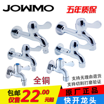 All copper washing machine faucet 4 points Universal Toilet household mop pool splash-proof nozzle lengthy single Cold Faucet