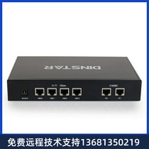 Dingxin Tongda MTG1000B-2E1 2E1 Digital Relay Gateway SIP Gateway