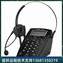 Hot sale Meardi MAIRDI MRD680 phone box with single ear headset headset headset adaptation trend