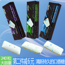 Yineng sandwich chewing gum fresh breath box cool portable strong anti-bad breath kissing sugar smoking mints
