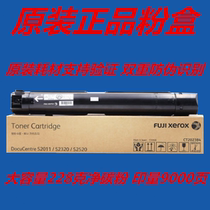Original Fuji Xerox S2011 Toner N 2320 S2520 Toner 2011 Powder Cartridge Cartridge