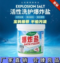 The new will be explosive salt decontamination yellowing and mildew spots white bleaching agent washing clothes whitening colored clothes