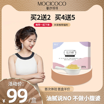 Excellent fiber smooth compound fruit and vegetable flavor jelly queen Filial piety enzyme passion fruit flavor