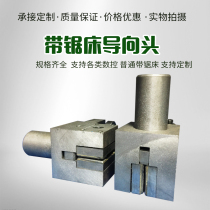 Metal Numerical Control with Saw Bed Accessories DELI Morning Longobao Flower 4028 Guide Head Guide Arm Guide Block