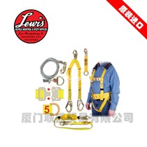 Lewis safety rope safety belt protection model: TR-14-D-PC