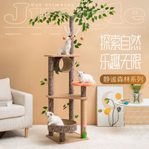 Cat climbing frame does not occupy the Four Seasons cat nest integrated platform grab board with nest climbing column grab board supplies Net red summer vertical