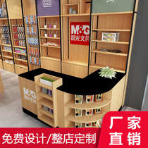 Shelves Supermarket convenience store Chenguang stationery store Multi-functional display rack Mingchuang maternal and infant Department Store cosmetics display rack