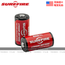 17 Formula American Original Shenhuo Surefire Battery CR123A 3V 3V Lithium Battery Non-Charging