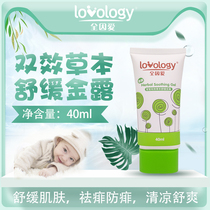 All because of love baby double effect herb soothing gold dew baby skin plant extraction soothing anti-rash water 40ml