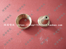 High pressure washer car washing machine 280 380 Type 55 58 550 580 type high pressure water gun gun mouth gun cap