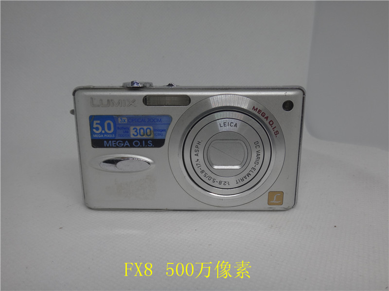 Panasonic/ DMC-FH5GK FX8 FX7 LX2 CCD