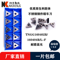 Ceramic alloy TNGG160402R 160404R L-F NX2525 fine car CNC blade Mitsubishi groove type