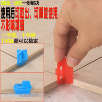 CHSG new product can be taken out repeatedly using T-word shelf I cross tile positioning Reunion tool plastic clips