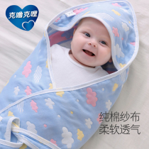 Newborn baby huddle 6-layer cotton gauze newborn baby delivery room towel spring and summer autumn soft and comfortable and breathable