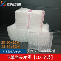 Dongguan manufacturer direct sales self-adhesive closure bag thickened shock-proof bubble bag Bubble Film customization
