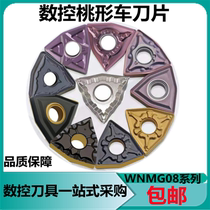 CNC peach blade wnmg080408tm 04 12 steel parts outer circle cutter head alloy knife grain stainless steel Special