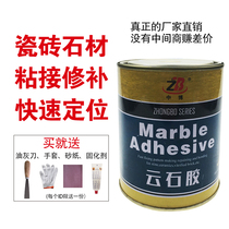 Kitchen quartz stone marble artificial stone cabinet countertop stone crack seam glue repair resin glue