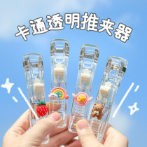 Transparent ins Wind pusher supplementary clip document data finishing clip student test paper binding clip snack sealing clip
