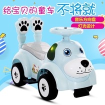 Baby toddler twist car can be pushed four-wheel four-wheel home sliding car anti-Walker Baby Balance