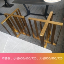 Stainless steel rock plate titanium cross table rack T-frame table rack gold table rack table leg drawing custom