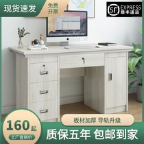 Modern office desk writing desk Chinese simple desk office home computer desk with lock with drawer single