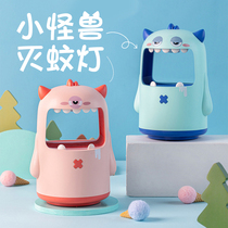 Childrens mosquito killer lamp mosquito repellent artifact Infant pregnant woman home indoor bedroom to catch mosquitoes mosquito trap mosquito suction lamp