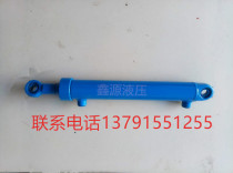 Professional custom HSG50 two-way hydraulic cylinder hydraulic oil top 3 tons hydraulic top