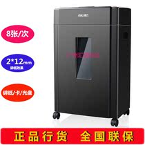Del 9904 Shredder Shredder Office Household Electric Shredder